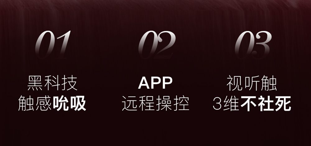 Orgasmofsoul BOBO Lipstick APP Versio - Orgasm of Soul