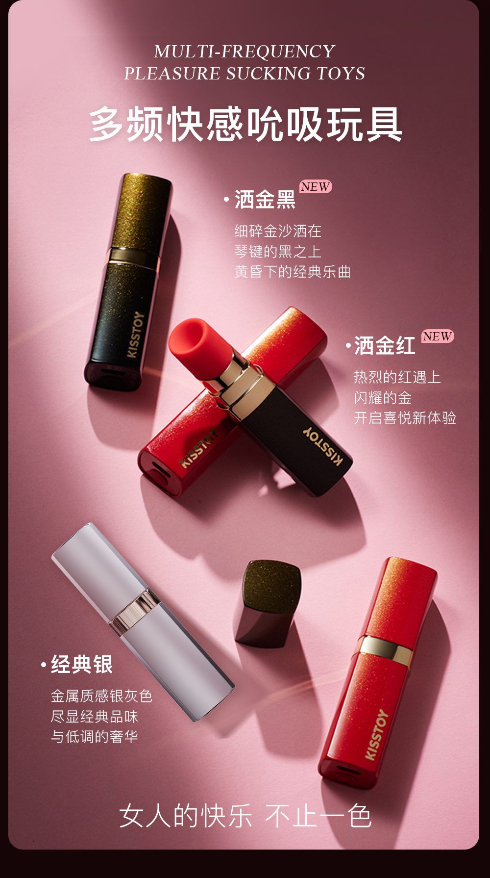 Orgasmofsoul BOBO Lipstick APP Versio - Orgasm of Soul