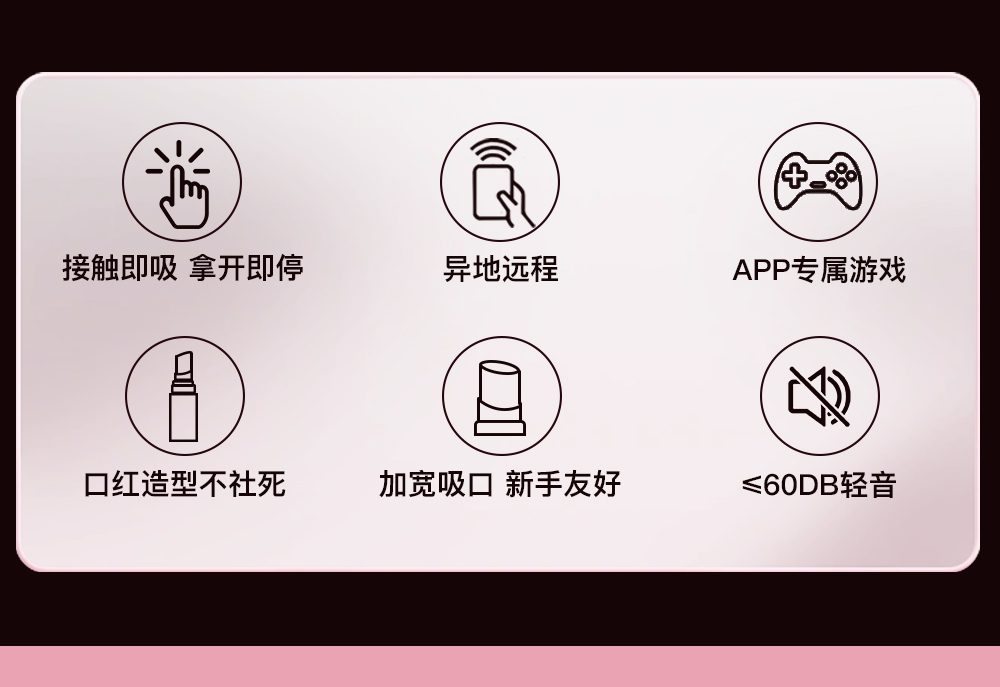 Orgasmofsoul BOBO Lipstick APP Versio - Orgasm of Soul