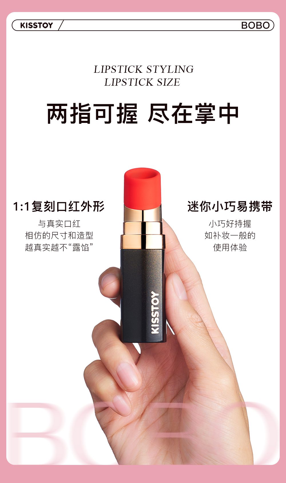 Orgasmofsoul BOBO Lipstick APP Versio - Orgasm of Soul