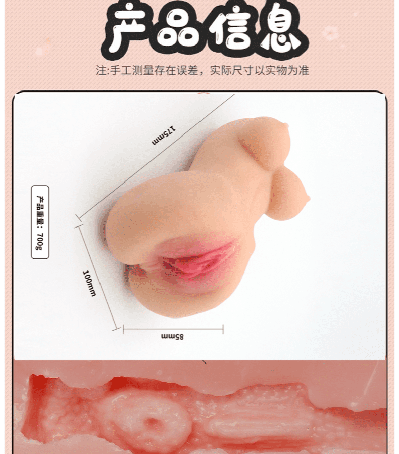 Orgasmofsoul – 35-Year-Old Realistic Feel Premium Male Masturbation Toy (2KG) - Orgasm of Soul