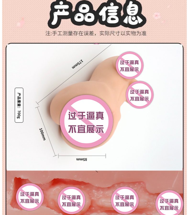 Orgasmofsoul – 35-Year-Old Realistic Feel Premium Male Masturbation Toy (2KG) - Orgasm of Soul