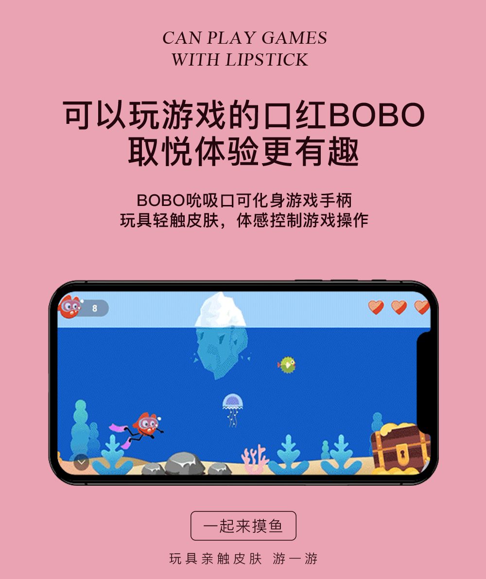 Orgasmofsoul BOBO Lipstick APP Versio - Orgasm of Soul