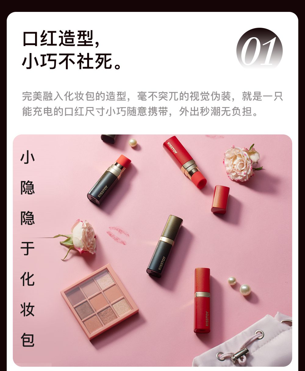 Orgasmofsoul BOBO Lipstick APP Versio - Orgasm of Soul