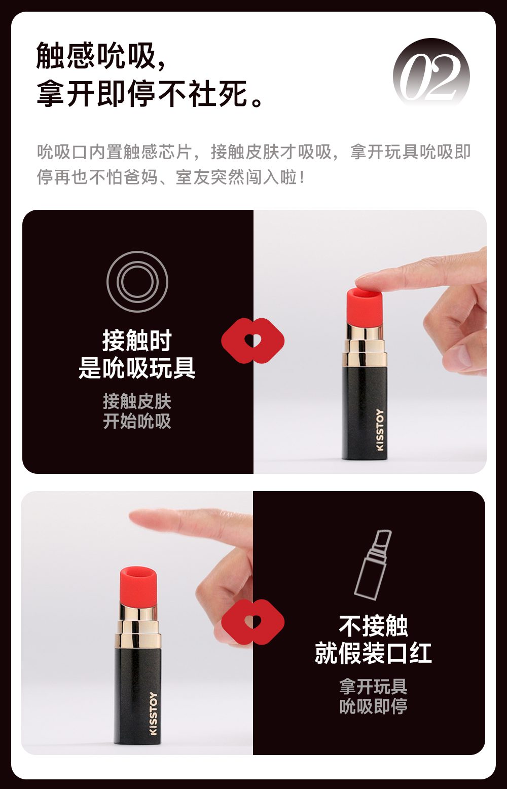 Orgasmofsoul BOBO Lipstick APP Versio - Orgasm of Soul