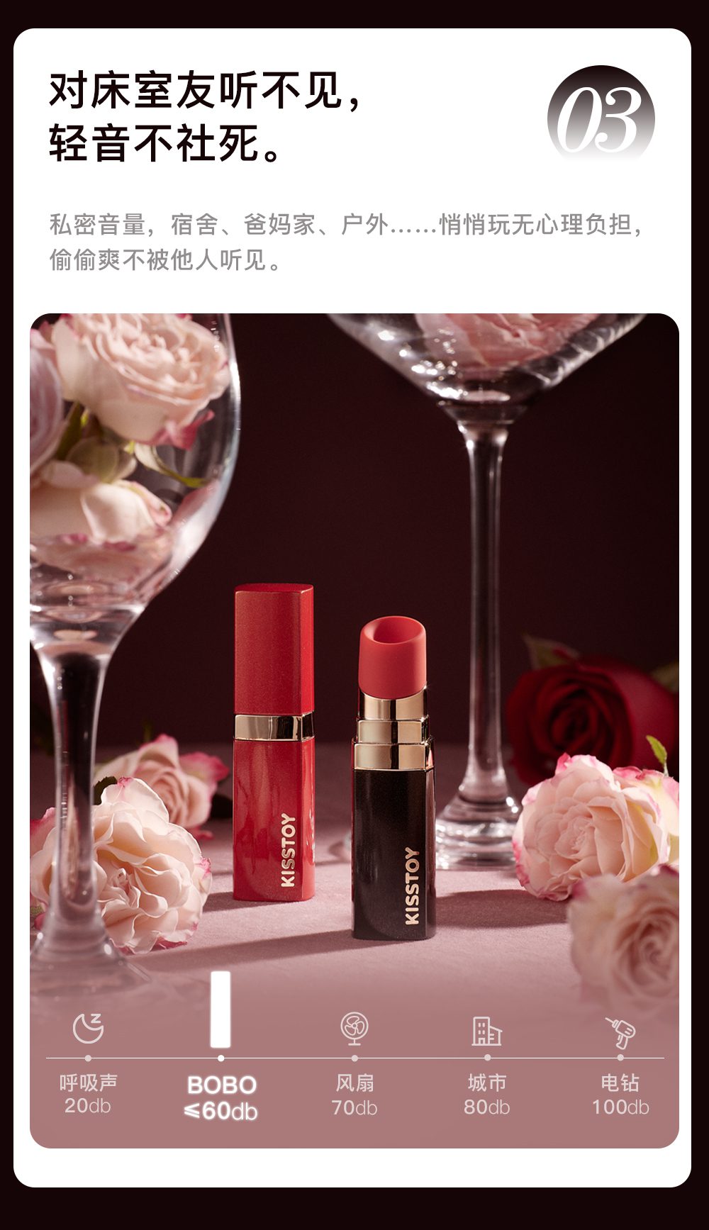 Orgasmofsoul BOBO Lipstick APP Versio - Orgasm of Soul