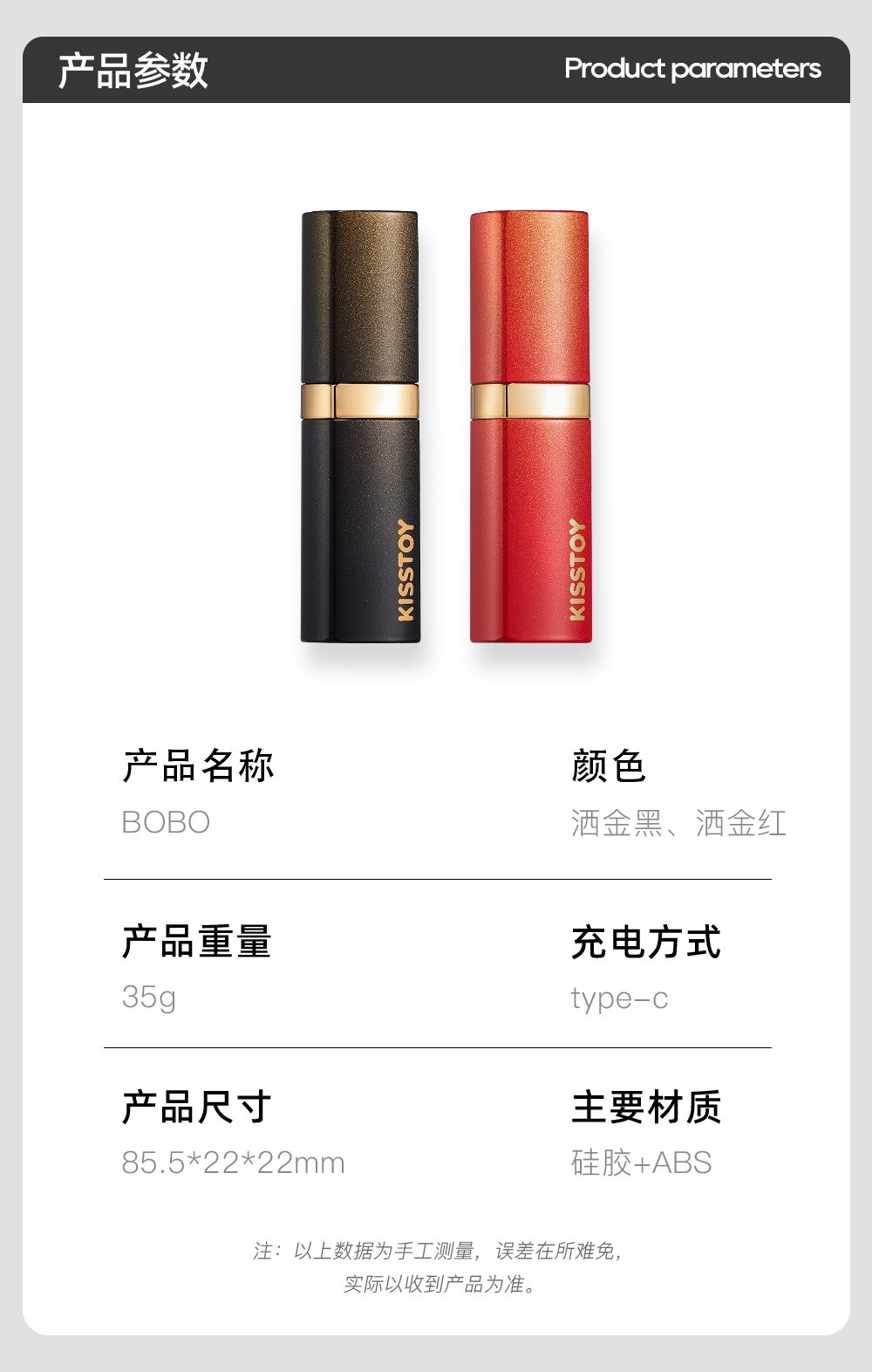 Orgasmofsoul BOBO Lipstick APP Versio - Orgasm of Soul