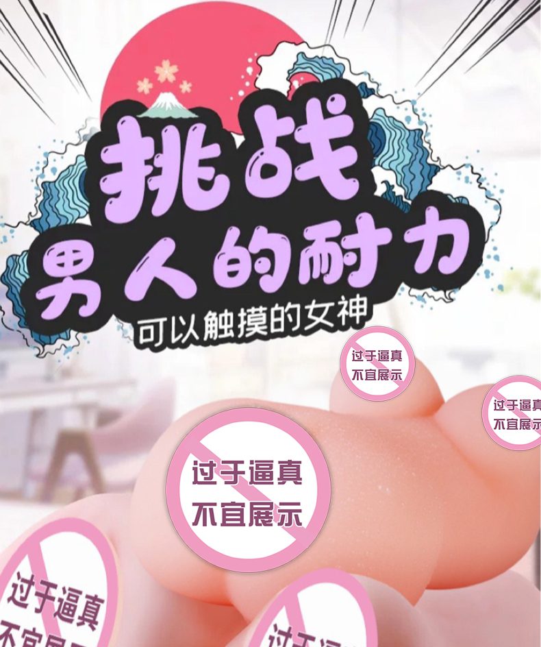 Orgasmofsoul – 35-Year-Old Realistic Feel Premium Male Masturbation Toy (2KG) - Orgasm of Soul