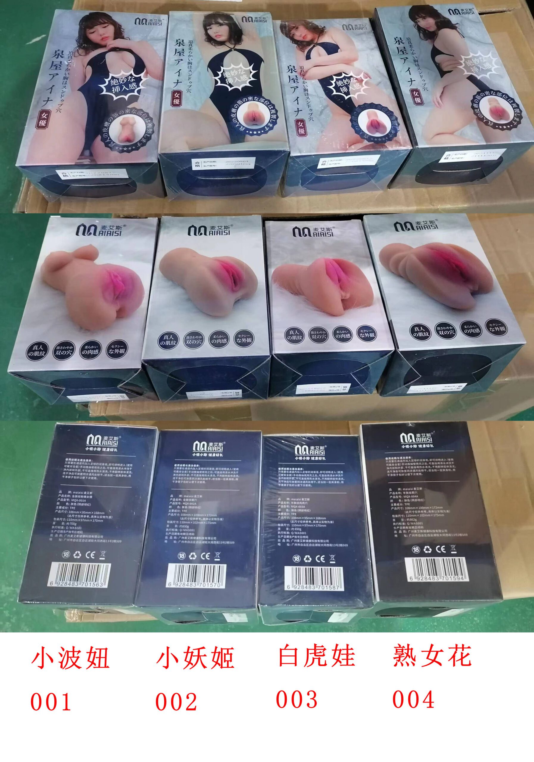 Orgasmofsoul – 35-Year-Old Realistic Feel Premium Male Masturbation Toy (2KG) - Orgasm of Soul