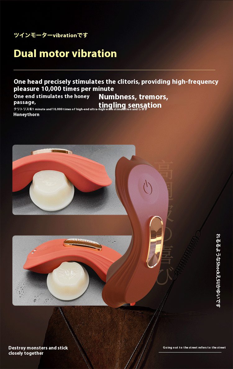 Orgasmofsoul Remote-Control Panty APP - Orgasm of Soul