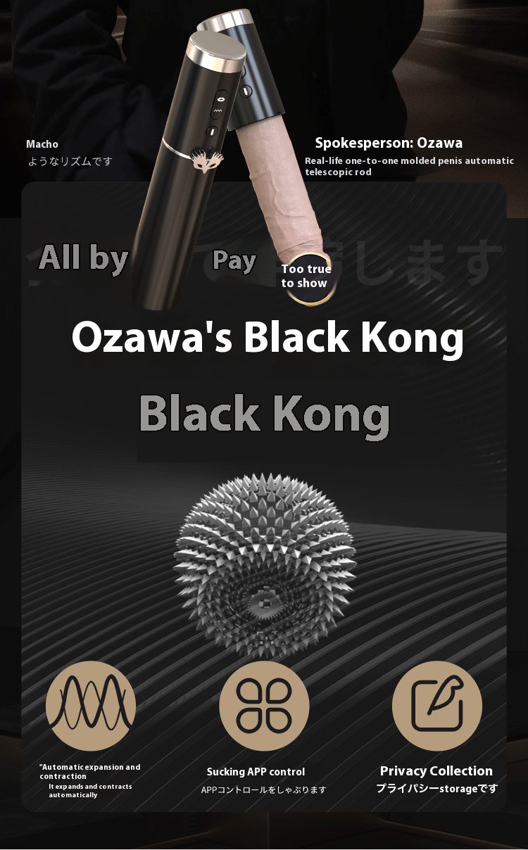 OOS Remote-Controlled Sucking & Thrusting Vibrator - Orgasm of Soul