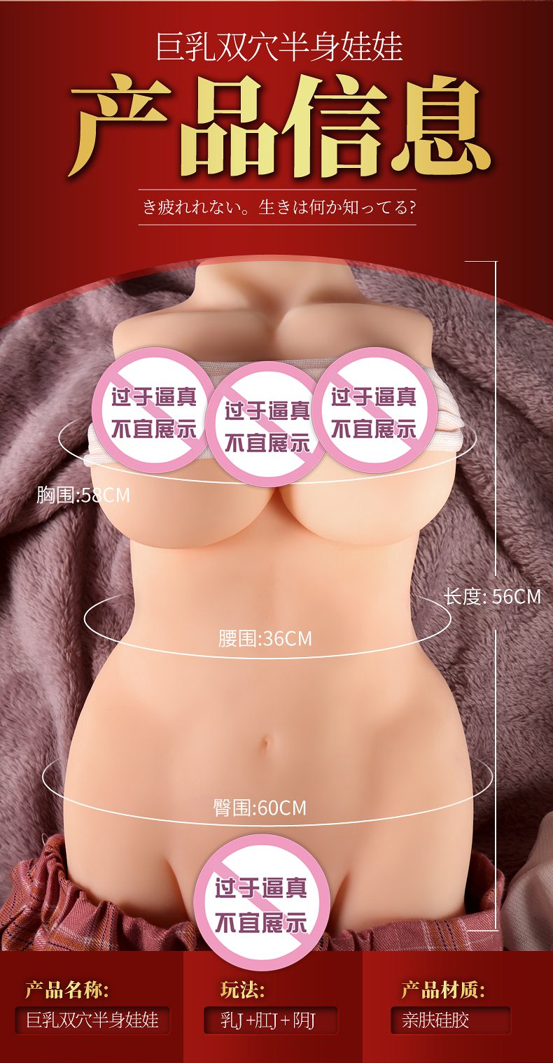 Orgasmofsoul – Male Toy – 19YO Curvy Beauty (5.5KG) - Orgasm of Soul