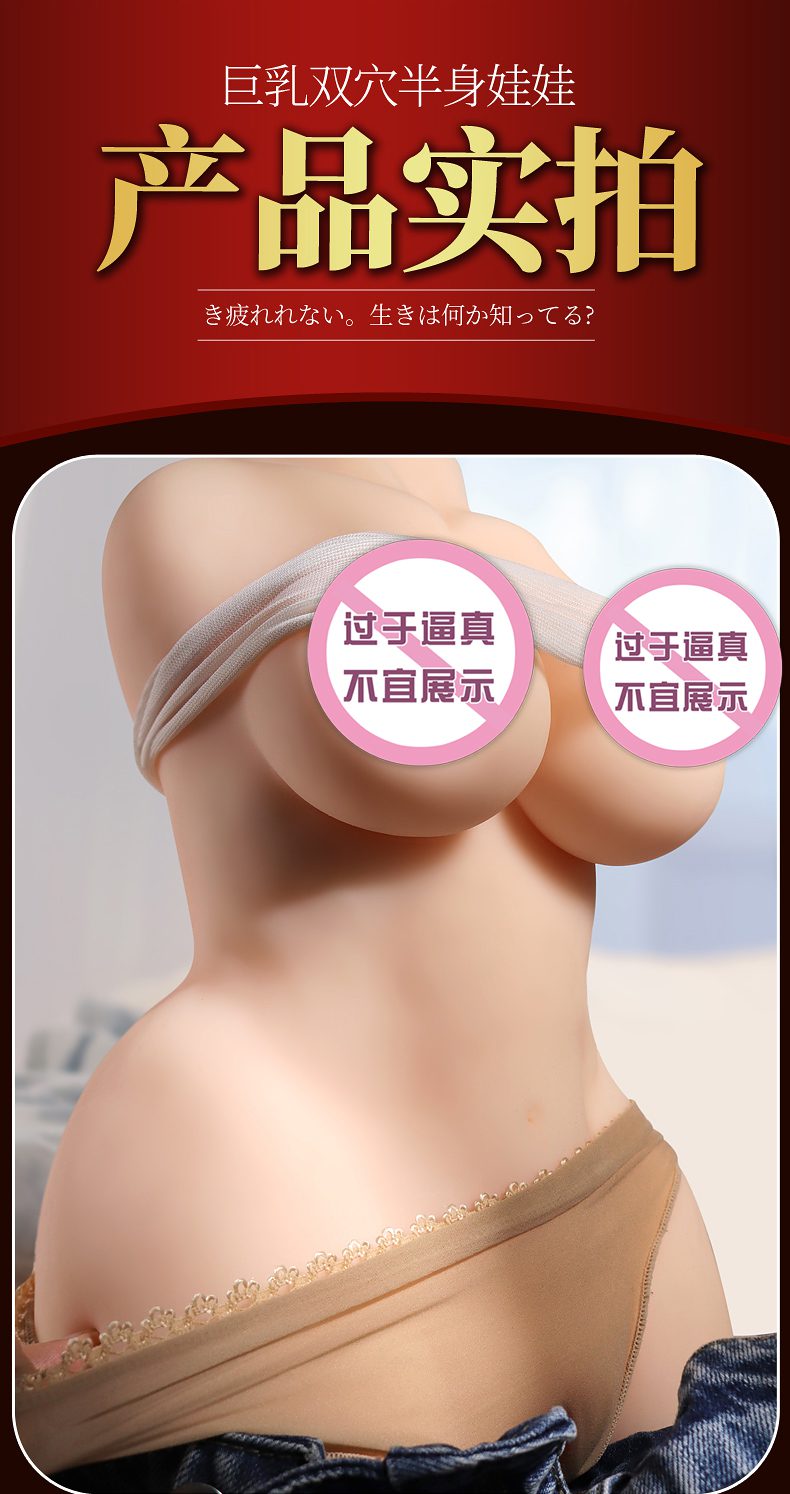 Orgasmofsoul – Male Toy – 19YO Curvy Beauty (5.5KG) - Orgasm of Soul