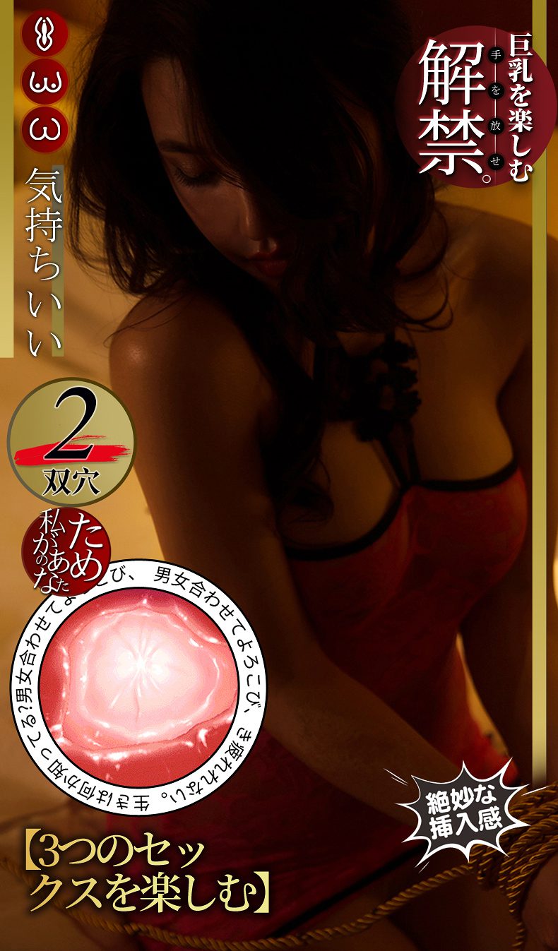 Orgasmofsoul – Male Toy – 19YO Curvy Beauty (5.5KG) - Orgasm of Soul