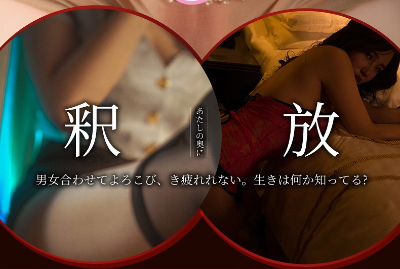 Orgasmofsoul – Male Toy – 19YO Curvy Beauty (5.5KG) - Orgasm of Soul