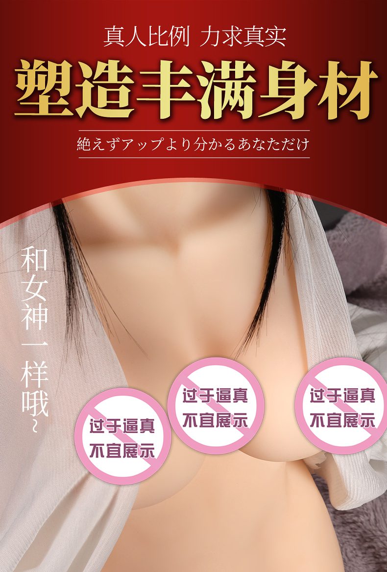 Orgasmofsoul – Male Toy – 19YO Curvy Beauty (5.5KG) - Orgasm of Soul