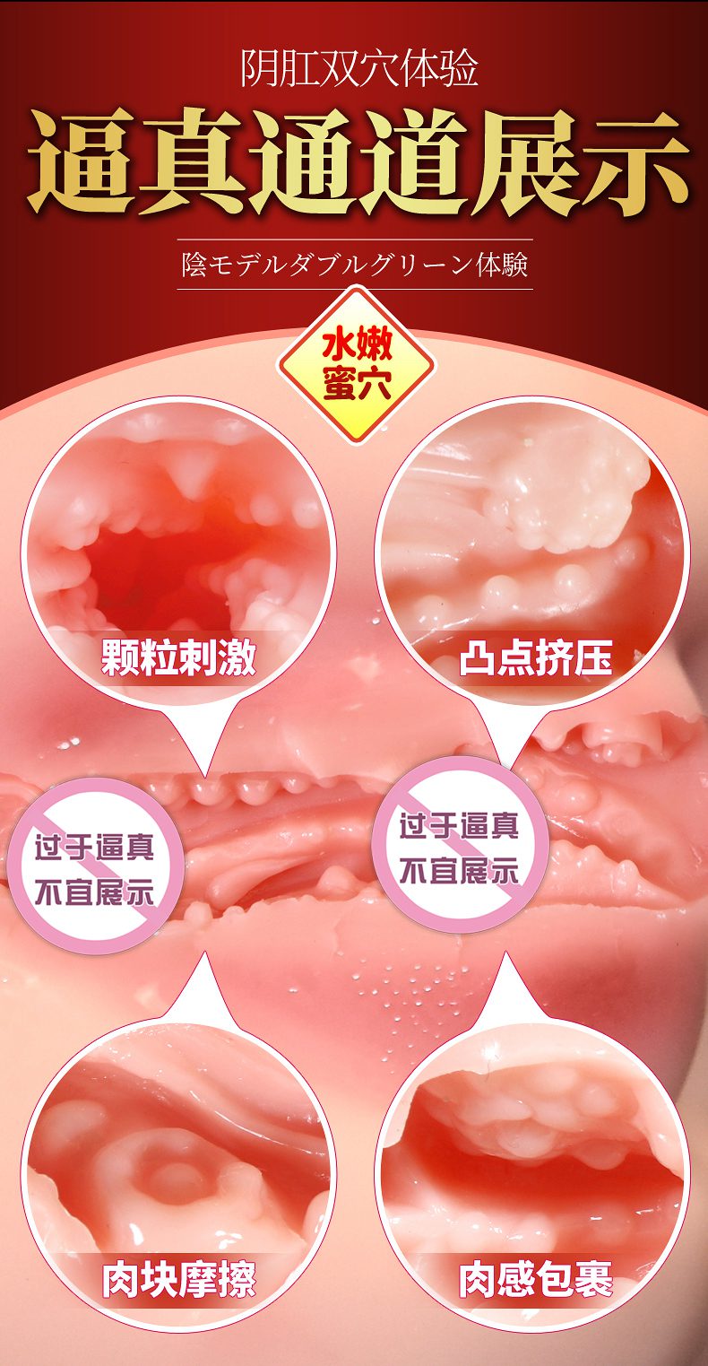 Orgasmofsoul – Male Toy – 19YO Curvy Beauty (5.5KG) - Orgasm of Soul