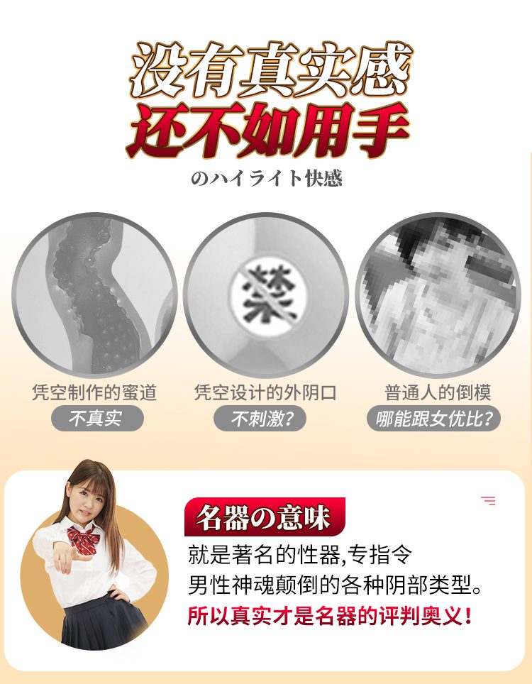 Orgasmofsoul – Male Toy Natsuki W Mold – Curvy Butt & Big Breasts (700G) - Orgasm of Soul