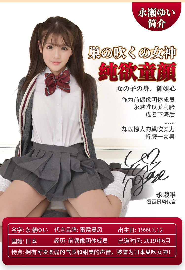 Orgasmofsoul – Male Toy Natsuki W Mold – Curvy Butt & Big Breasts (700G) - Orgasm of Soul