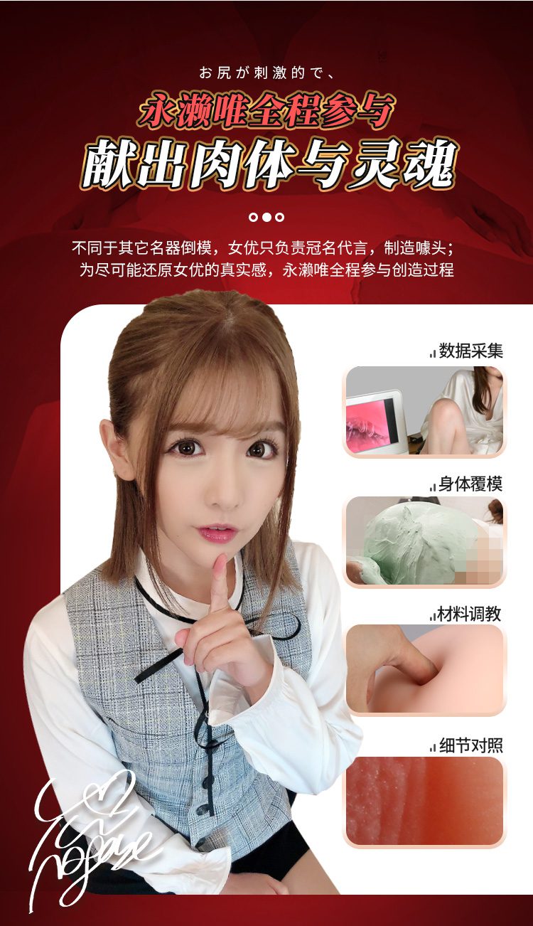 Orgasmofsoul – Male Toy Natsuki W Mold – Curvy Butt & Big Breasts (700G) - Orgasm of Soul