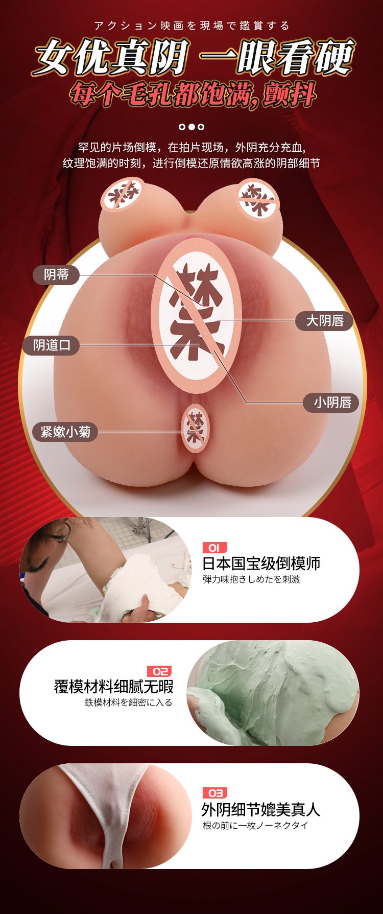 Orgasmofsoul – Male Toy Natsuki W Mold – Curvy Butt & Big Breasts (700G) - Orgasm of Soul