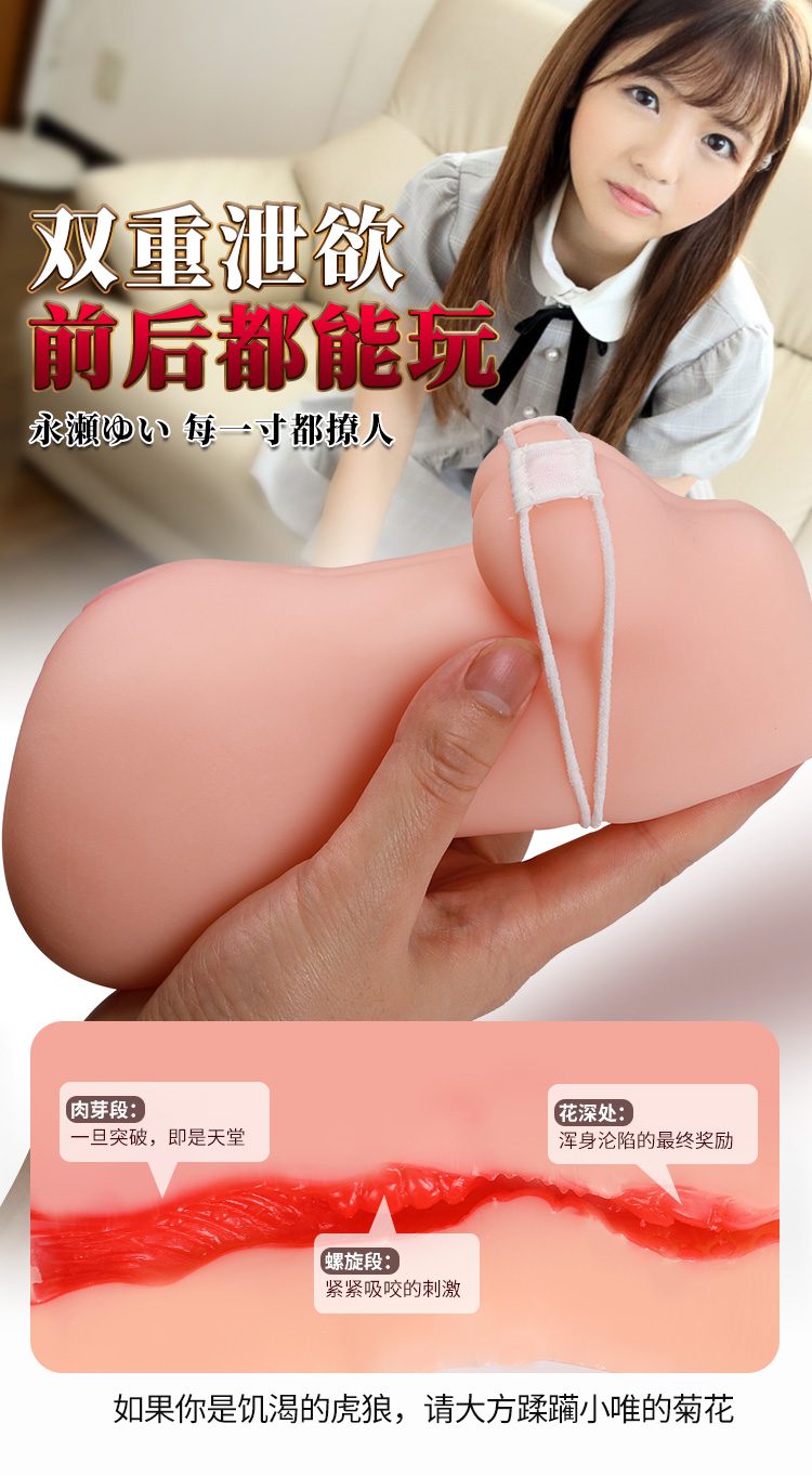 Orgasmofsoul – Male Toy Natsuki W Mold – Curvy Butt & Big Breasts (700G) - Orgasm of Soul