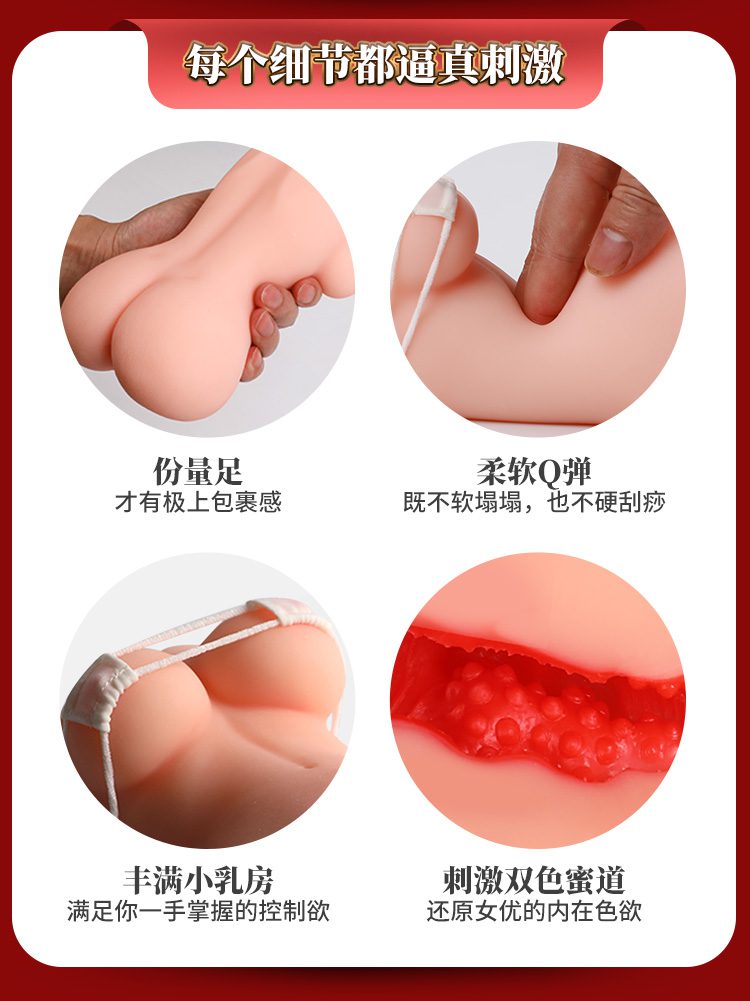 Orgasmofsoul – Male Toy Natsuki W Mold – Curvy Butt & Big Breasts (700G) - Orgasm of Soul