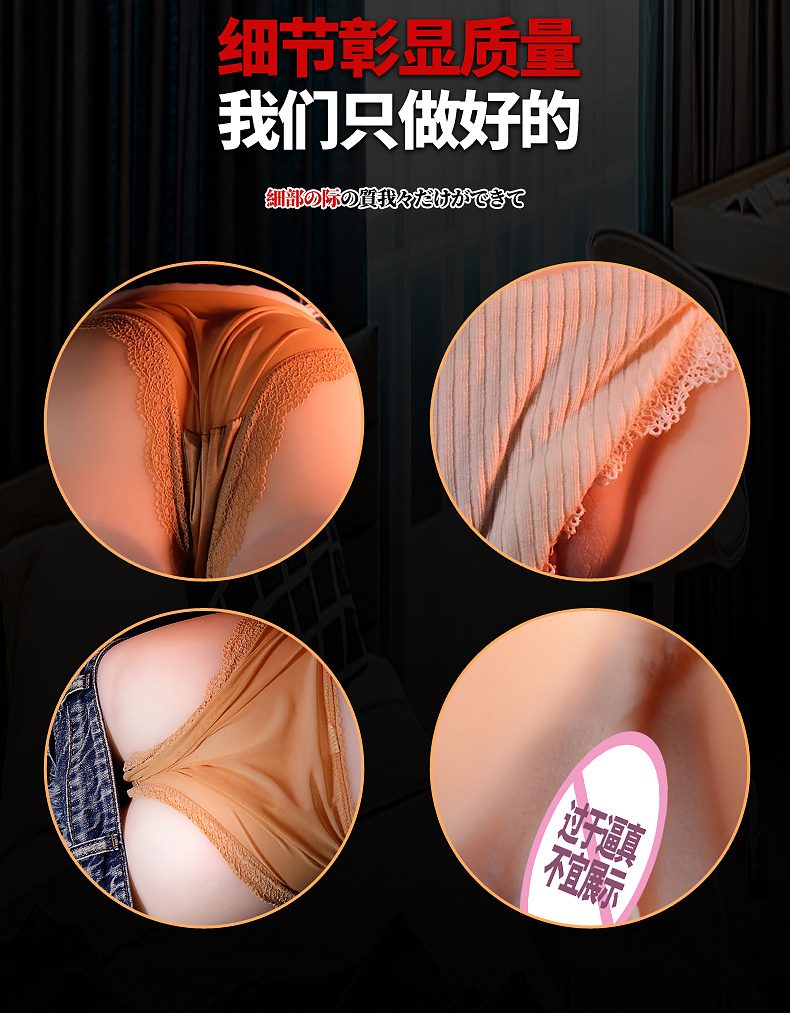 Orgasmofsoul – Male Adult Toy – Realistic 20YO Curvy Butt (6KG) - Orgasm of Soul