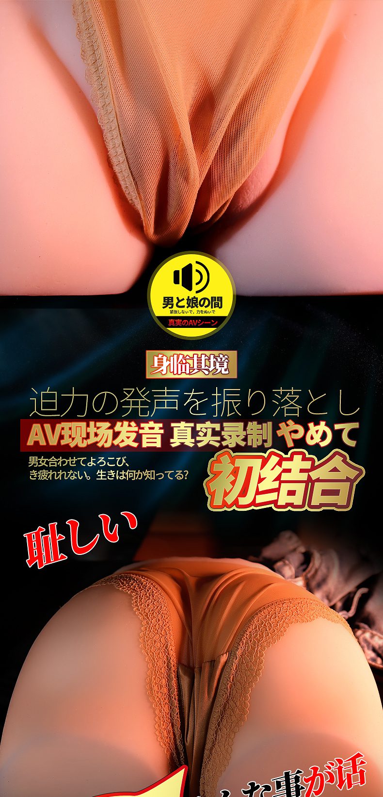 Orgasmofsoul – Male Adult Toy – Realistic 20YO Curvy Butt (6KG) - Orgasm of Soul