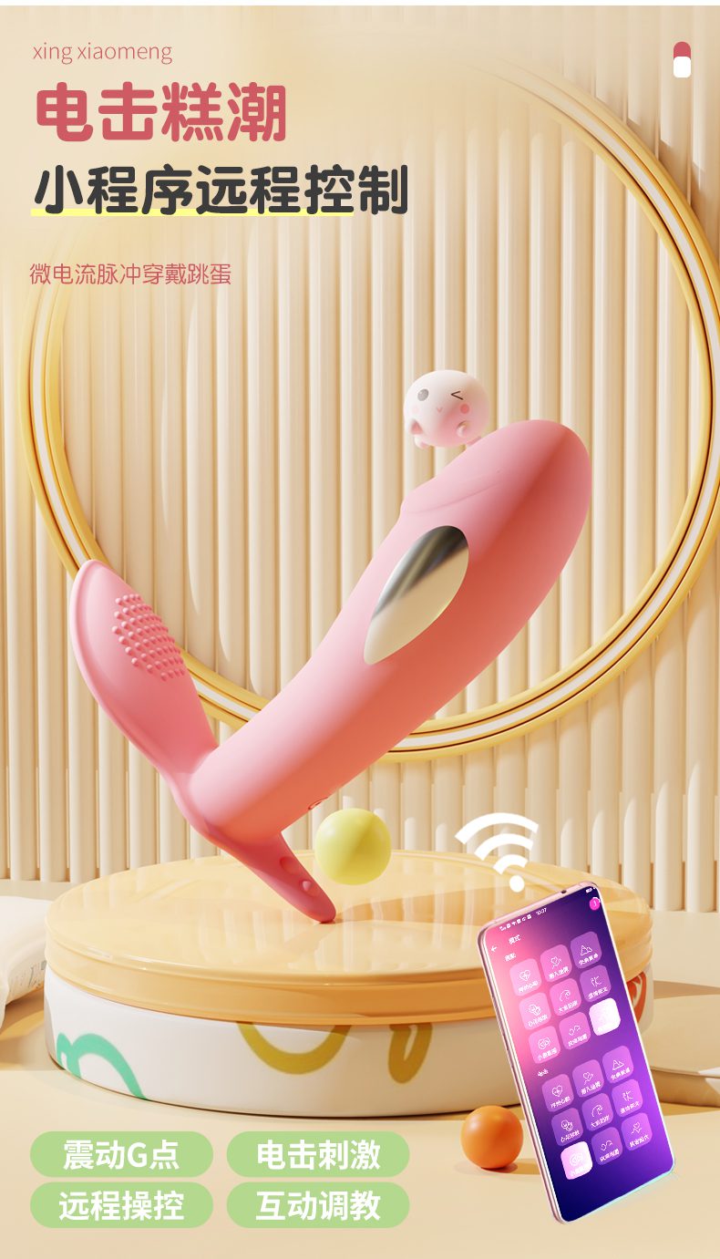 Orgasmofsoul Cute Electric Vibration Massager - Orgasm of Soul
