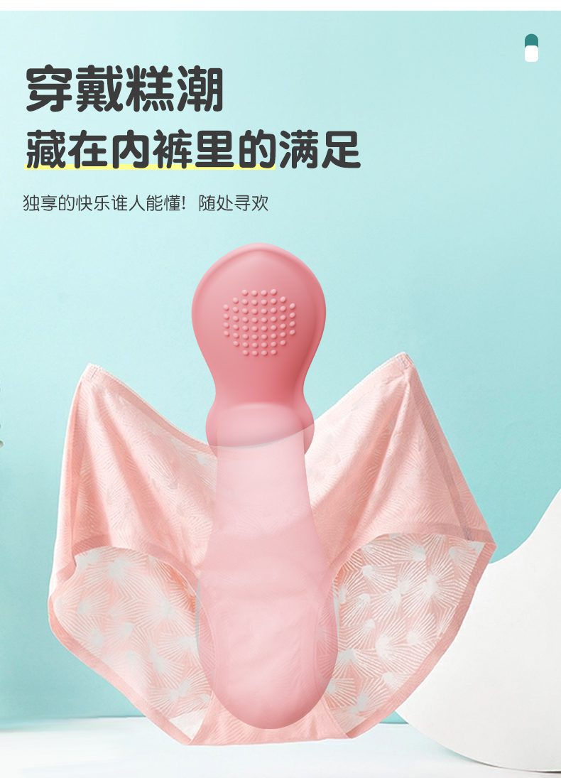 Orgasmofsoul Cute Electric Vibration Massager - Orgasm of Soul