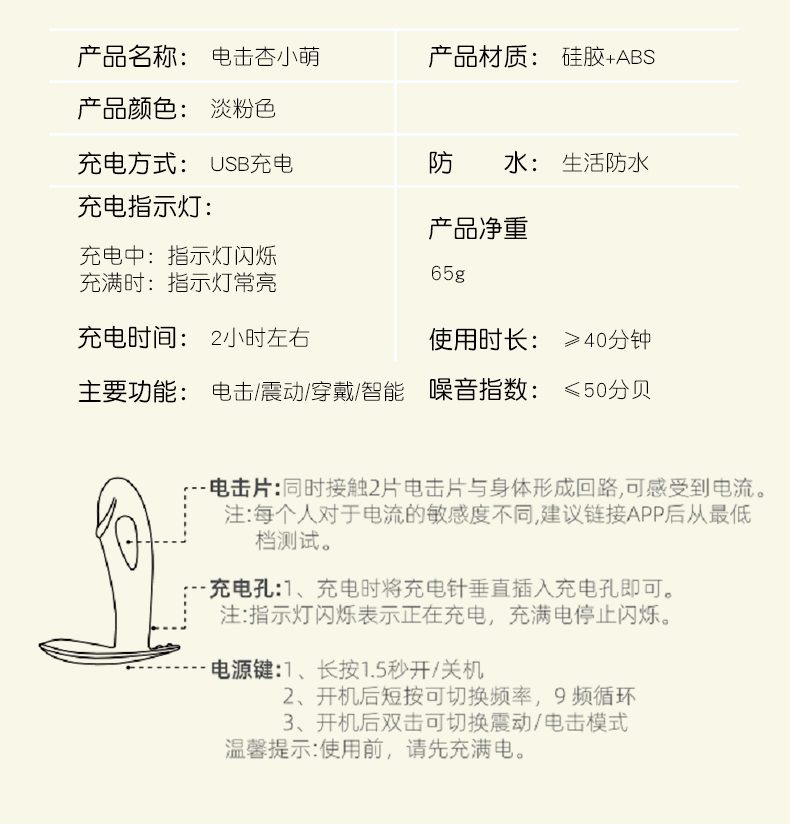 Orgasmofsoul Cute Electric Vibration Massager - Orgasm of Soul