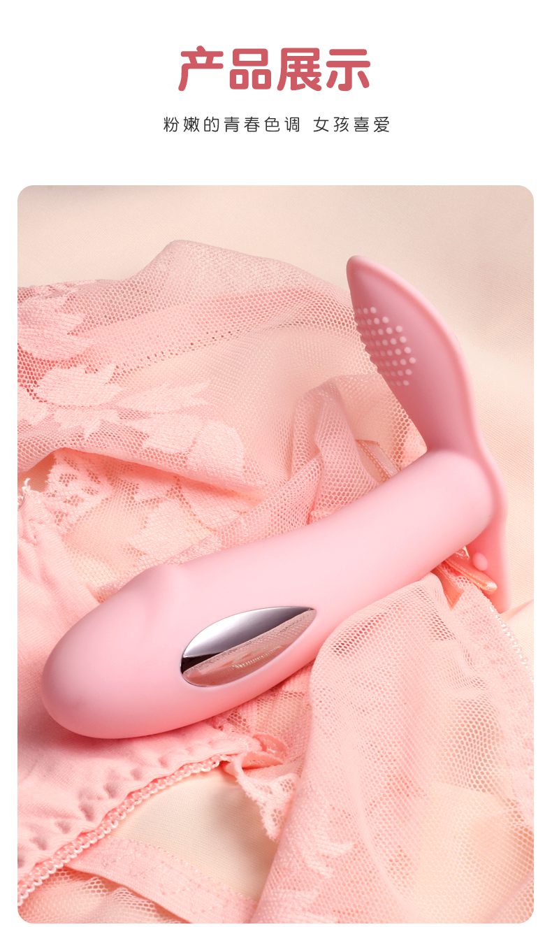 Orgasmofsoul Cute Electric Vibration Massager - Orgasm of Soul