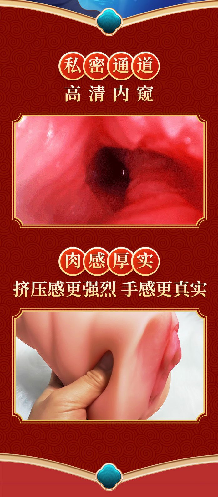 Orgasm of Sou – Premium Male Toy | Curvy Butt & Trendy Scent – Xiu Hua - Orgasm of Soul