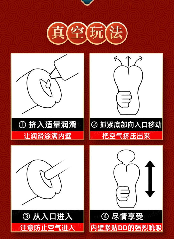 Orgasm of Sou – Premium Male Toy | Curvy Butt & Trendy Scent – Xiu Hua - Orgasm of Soul